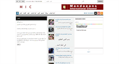 Desktop Screenshot of mandaeans-tv.com