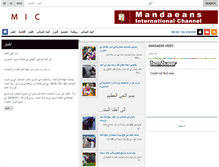 Tablet Screenshot of mandaeans-tv.com